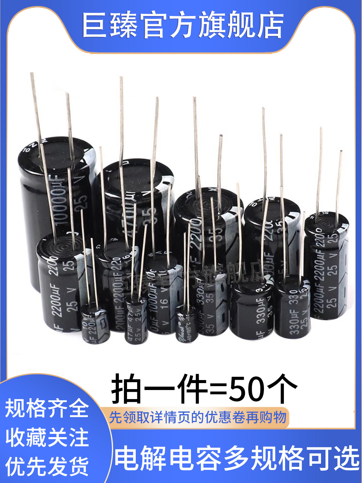 Direct plug-in aluminum electrolytic capacitor element 10 16 25v 35 50V 100 220 470 1000 2200uF