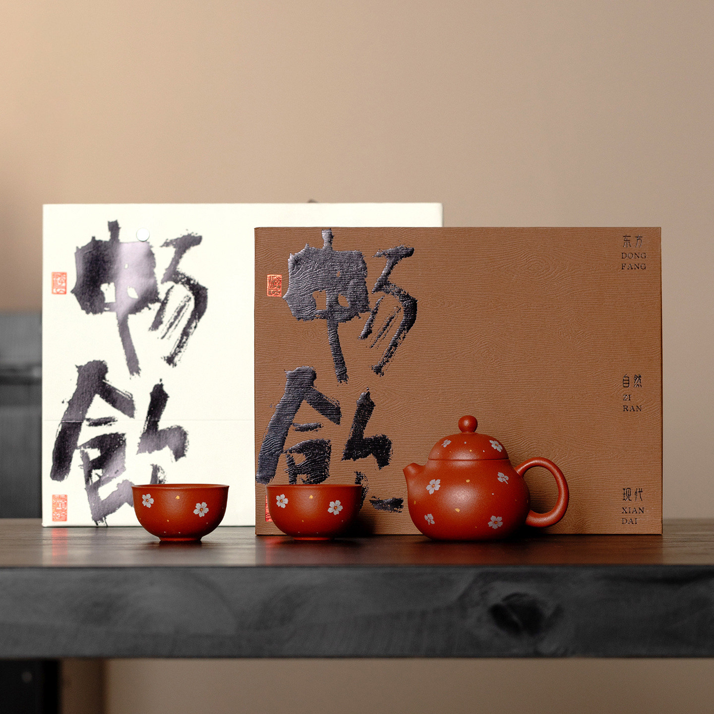 朴寓丨朱泥紫砂文旦壶尘壤花眠功夫茶具套装送长辈领导生日礼物