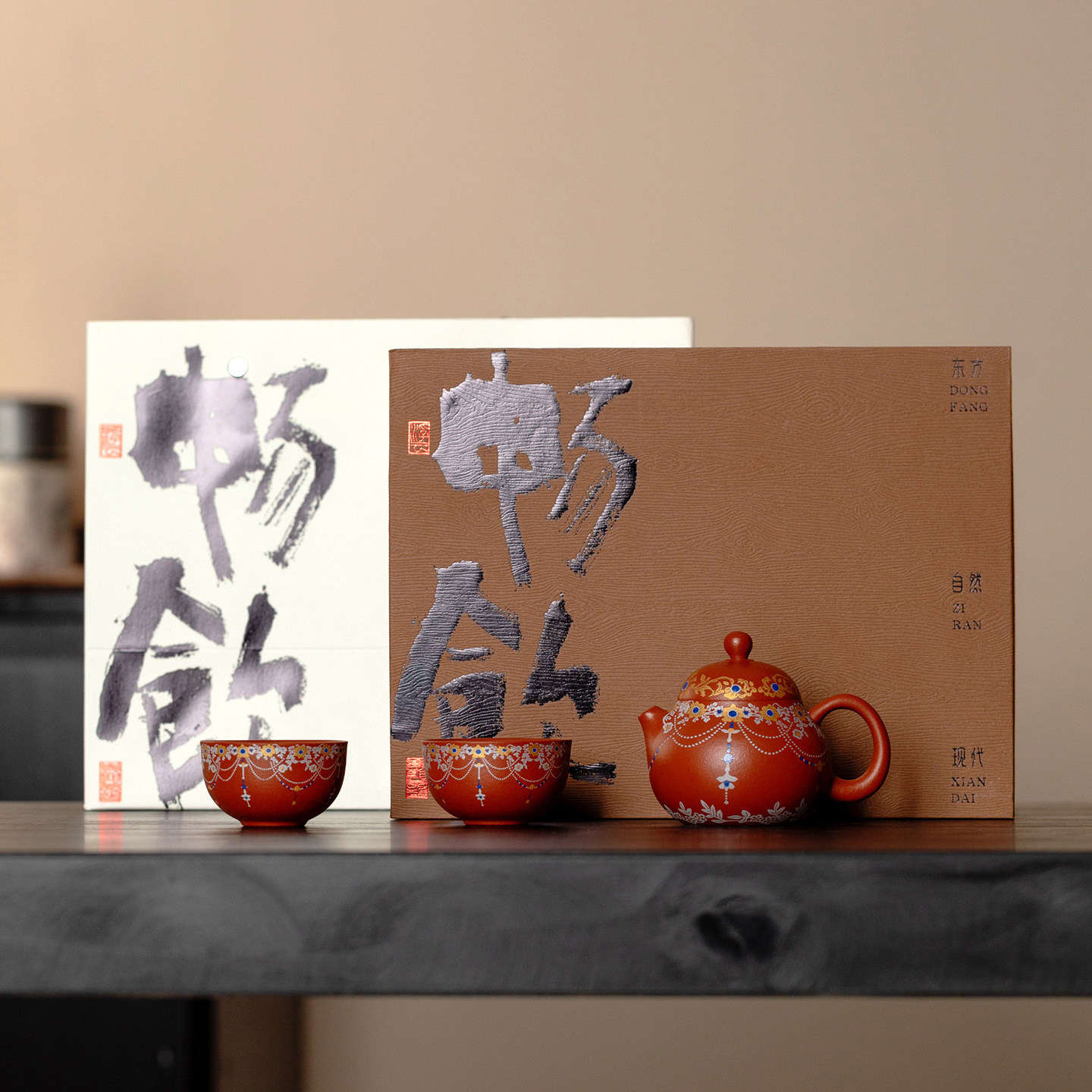 朴寓丨朱泥紫砂文旦壶功夫茶具套组送长辈老师父母亲新年生日礼物