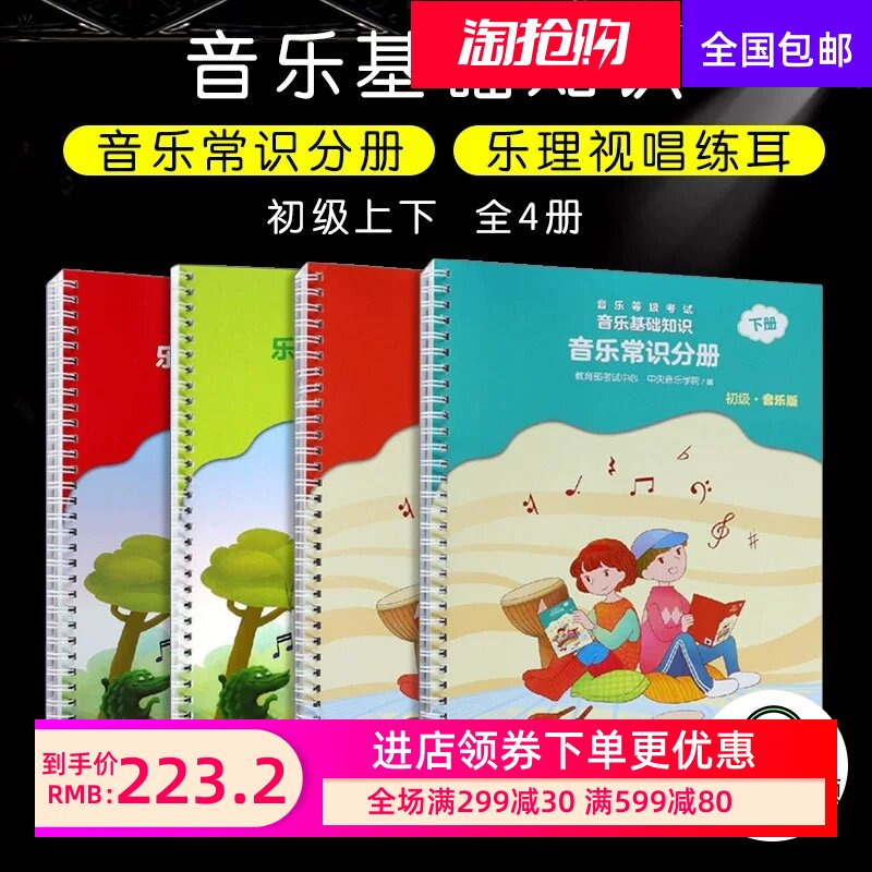 加一Ade分wno/院童学级