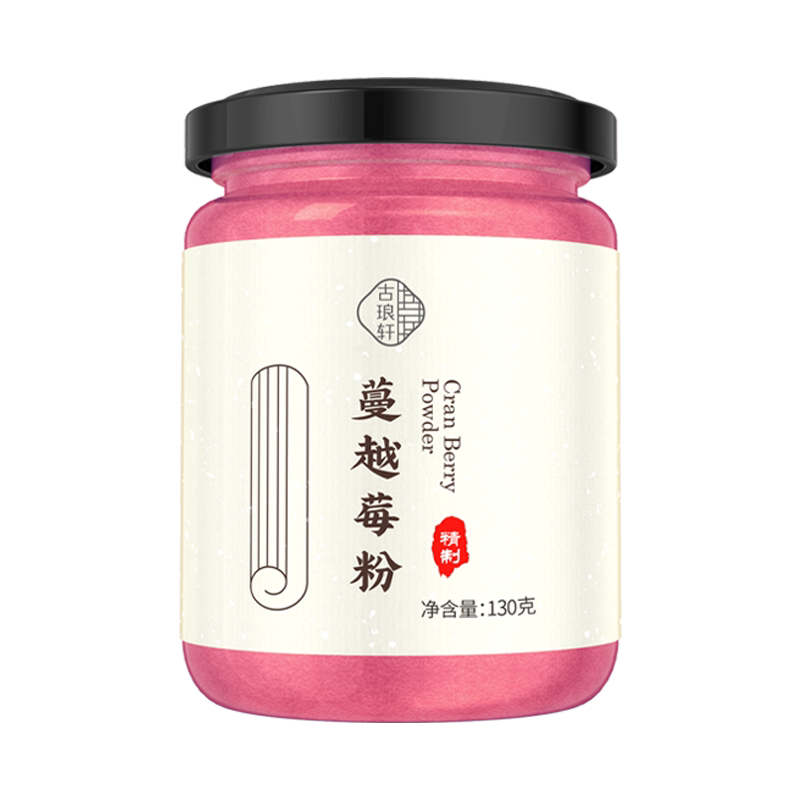 蔓越莓粉纯冻干花青素烘焙冲饮果蔬巴西莓巴西蓝莓果粉官方旗舰店