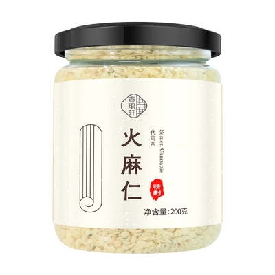 火麻仁籽正品官方旗舰店脱壳即食