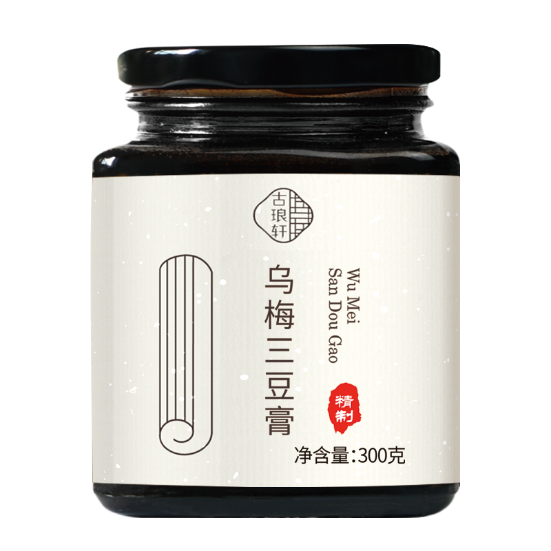 烏梅三豆飲兒童孩子愛喝的沖膏成人小羊旗艦店森林山楂六物沖飲品