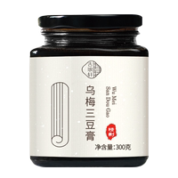 烏梅三豆膏扁鵲山楂六物飲