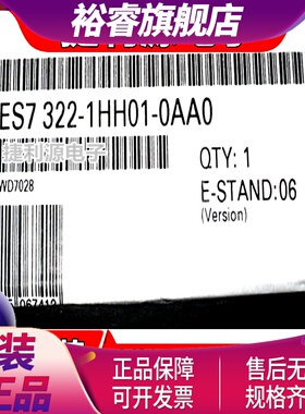 原装正品未开封6ES7 322-1HH01-0AA0/6ES7322-1HH01-0AA0现货销售