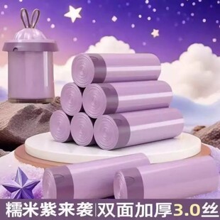 抽绳加厚特厚垃圾袋收纳袋袋子塑料袋厨房宿舍手提式家用自动收口