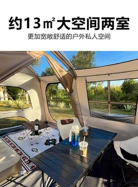 屋脊3两室一厅帐篷户自外野SNT-Vill营过夜速搭动风露营1全套装备