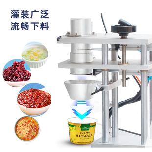 式 XBG 900装 90×1自动封杯机打码 封 台0压盖蔬菜粥全蒜蓉酱灌XBG