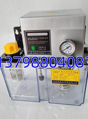 RD53/2295集0-注塑9机 中润滑装置9注L稀油润滑泵 油机