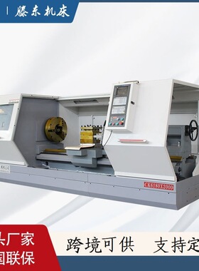 【爆】CK6180一米五数控车床，80135导轨高频淬火结合面贴塑处理