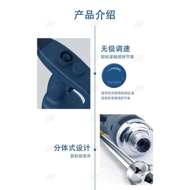 商用350搅W手30cm搅拌持式食物变速拌器功能多搅拌乳化厨房专用物,清洗/食品/商业设备,肉制品加工设备,淘宝优惠券,粉丝福利购,淘宝优惠卷