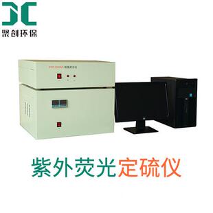 3RPP 外荧光硫定仪PRP 3000000紫S