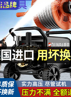 geu超高压大功率清洗机220V家用商用洗车机增压便携水枪洗车神器