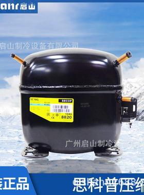 思科普压缩机NL7CLX NL8.4CLX NL9CLX SC10CL SC10CLX SC12CL