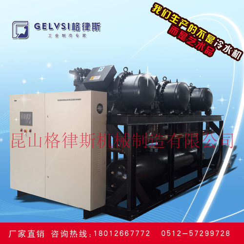 昆山螺杆式冷水机，临沂氨改氟工业冷水机组,节能冰水机冷库专用