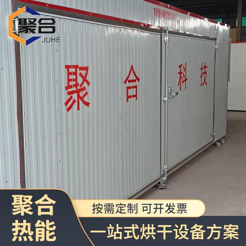 大枣脯QTU烘干机 农箱副产品烘干 设地瓜干柿饼无花果食品烘干果
