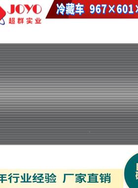 冷冻机组空调汽车调冷凝器散热器热c网散C冷冻机组omm空erial Con