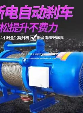 多功能提升用机220V家速卷扬机1吨修2吨电动葫快芦380V建筑装AVU