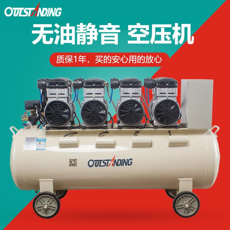 空压机160L-1100X4无油静音压缩机喷漆打气泵风炮修理专用