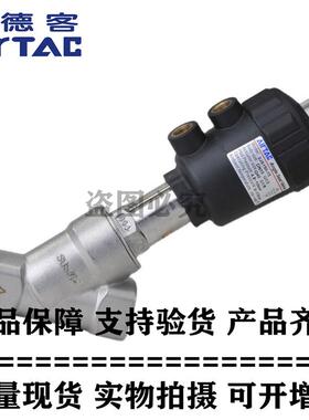 原装 正品气控角座阀 2JWK/2JWY/2JW320-32-Q63-G-T