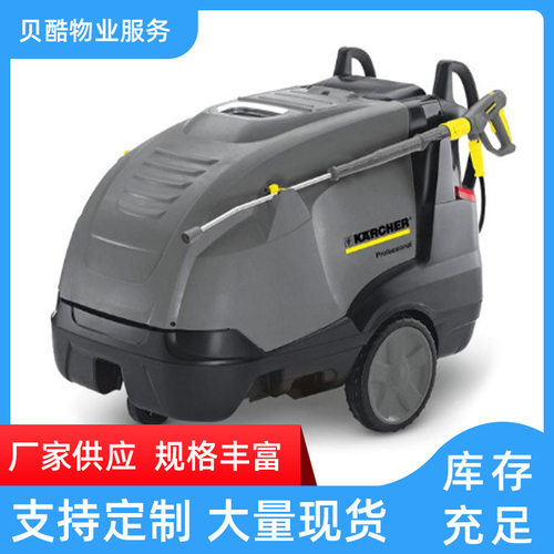 卡赫HDS8/16-4M电加热冷热水高压洗车机凯驰修洗车房水枪大功率