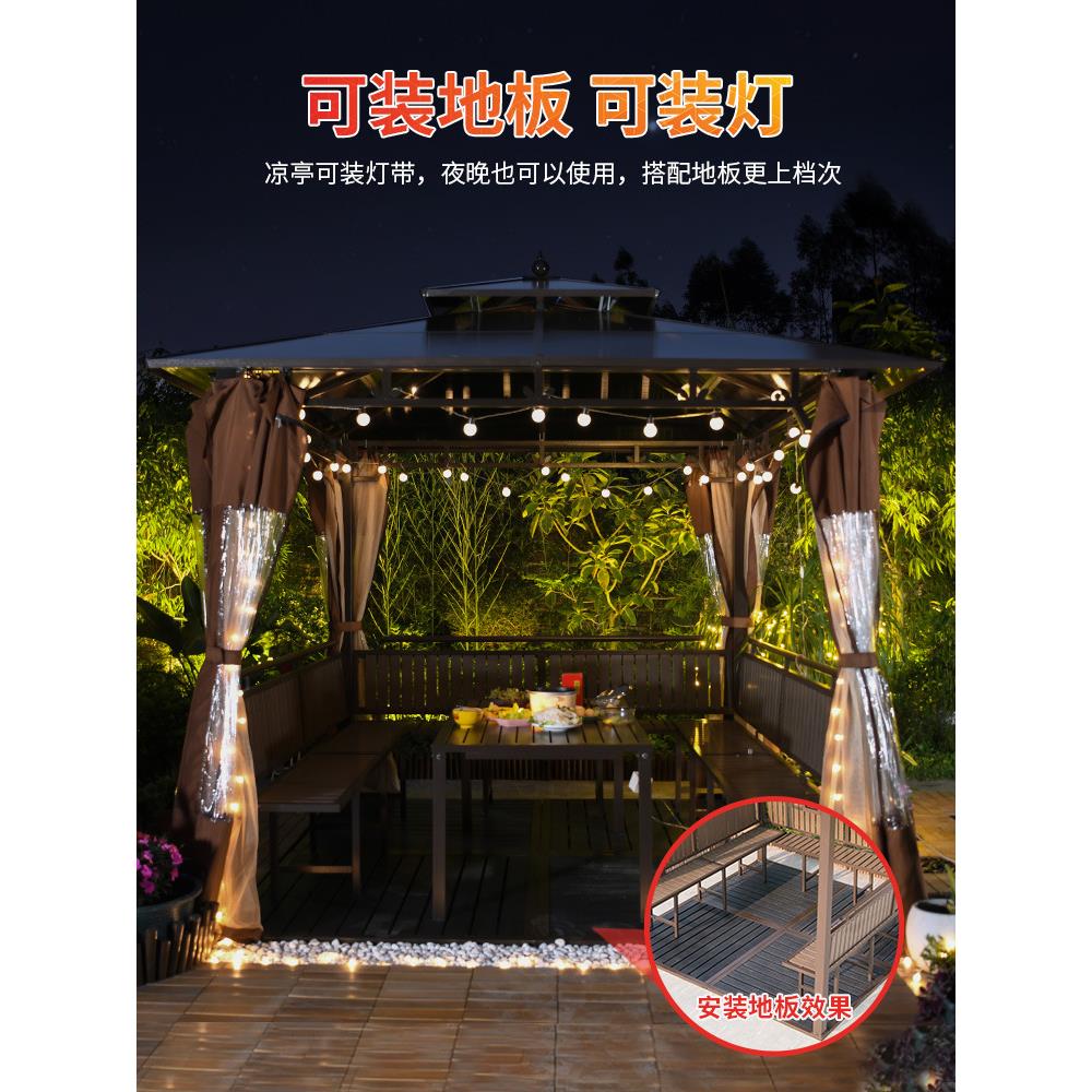 K*户外遮阳凉F959JM98阳亭帐篷院花园露台室外遮伞庭凉棚休闲棚亭