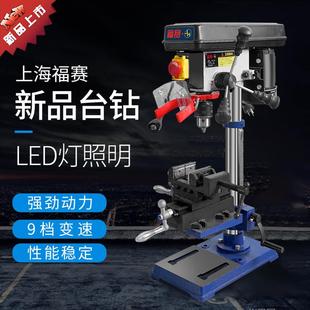 钻多孔打孔机开孔 福械赛台钻功能小电钻220V家用型台式 M13器钻孔