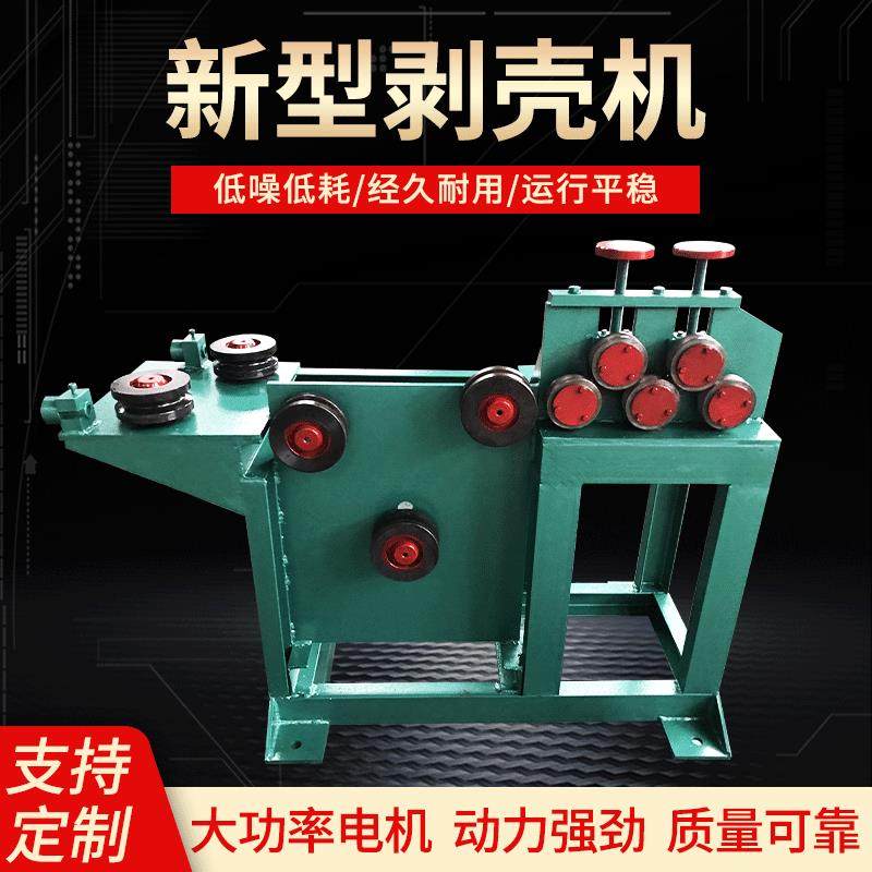 厂家供应新型花生种子剥壳机 低破埙花生种子去壳机多功能脱粒机,农机/农具/农膜,收割机械,淘宝优惠券,粉丝福利购,淘宝优惠卷