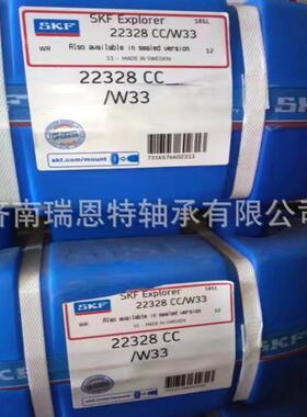 假一罚十装SKKF22328轴承SF22328CC承/W3670863轴原22328轴承 轴