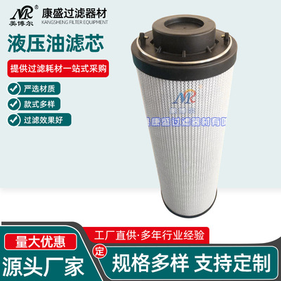 钢铁厂鼓风机润滑油过滤器工业油滤芯G-143*485E10