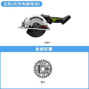 工电锯木WU能535割机多切功电圆锯手提锯锂电电锯工94378具套装