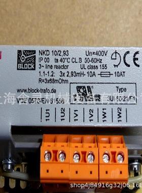 供应变压器/电源USTE400/2*12开放式