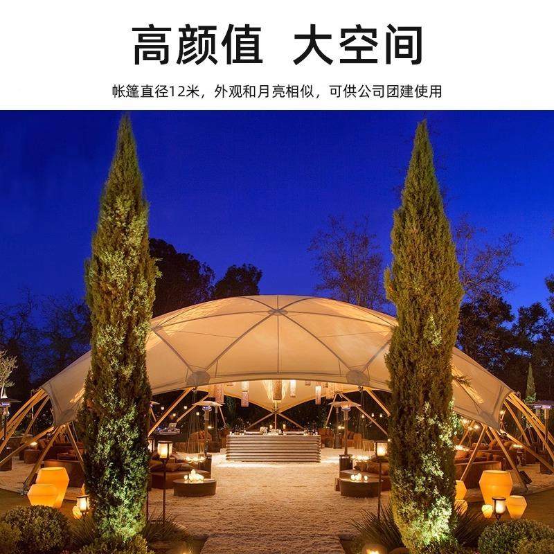 大号一体室内业天加厚专户外营地野单层店帐篷露酒营防雨月球表面,户外/登山/野营/旅行用品,露营/旅游/登山帐篷,淘宝优惠券,粉丝福利购,淘宝优惠卷