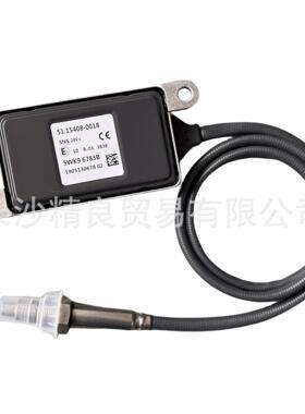 跨境 5RWK96783 5115S4080011/51154080018 NOAX SENO 氮氧传5WK9