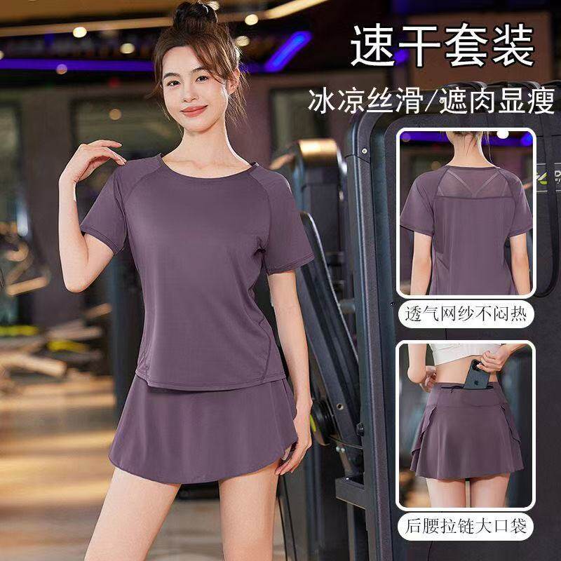 显瘦夏季瑜伽服运动套装健身女跑步训练宽松透气休闲速干网球套装