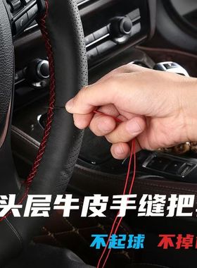 重汽汕德卡g5 g7 c7h c5h g7h方向盘套真皮重卡货车四季手缝把套