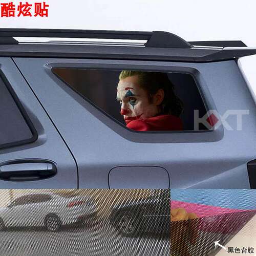 坦克400后侧窗装饰贴画