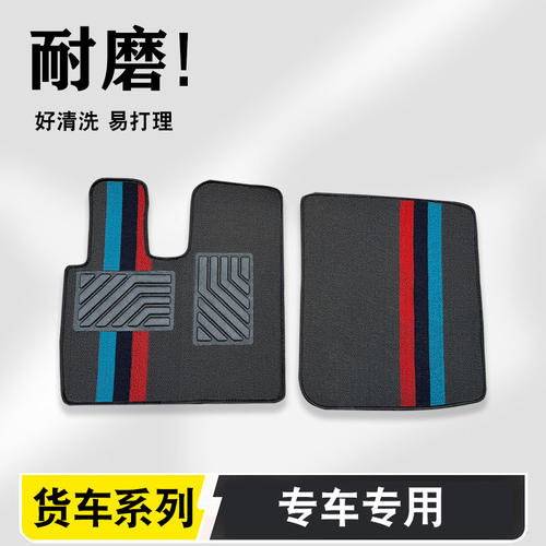 汕德卡C7HC5GWS9货车装