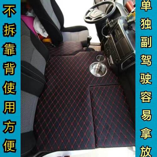 4.2米轻卡卧铺专车专用重