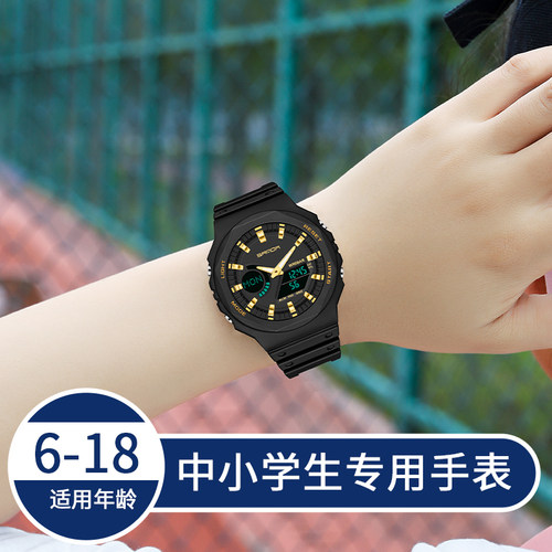 儿童学生可戴游泳电子表
