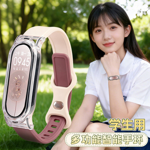 智能震动闹钟手环女款初高中学生专用蓝牙测心率测血压睡眠监测多功能计步跑步运动防水电子手表2025新款