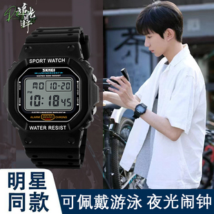 高中生手表男2025年新款 學霸防水初中青少年男中學生電子手表女生