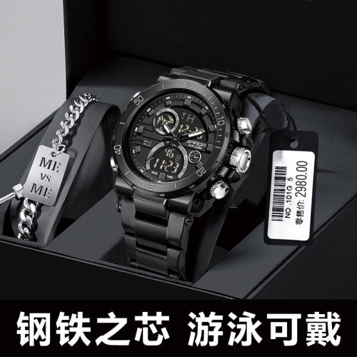 【正品保障】运动男士防水手表