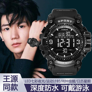 青少年電子手表男款 運動防水初高中大學(xué)生潮流機械多功能夜光腕表