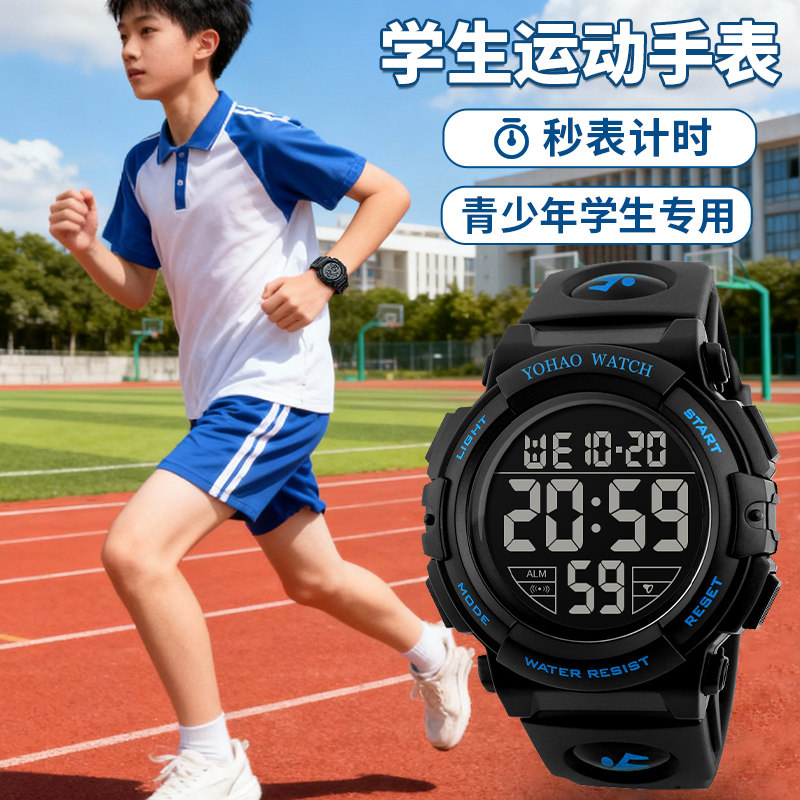 体育老师推荐跑步计时运动电子表