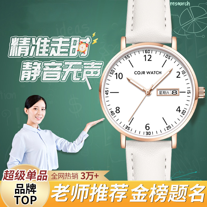 2026新款手表女款学生专用机械考试静音防水夜光只看时间石英手表