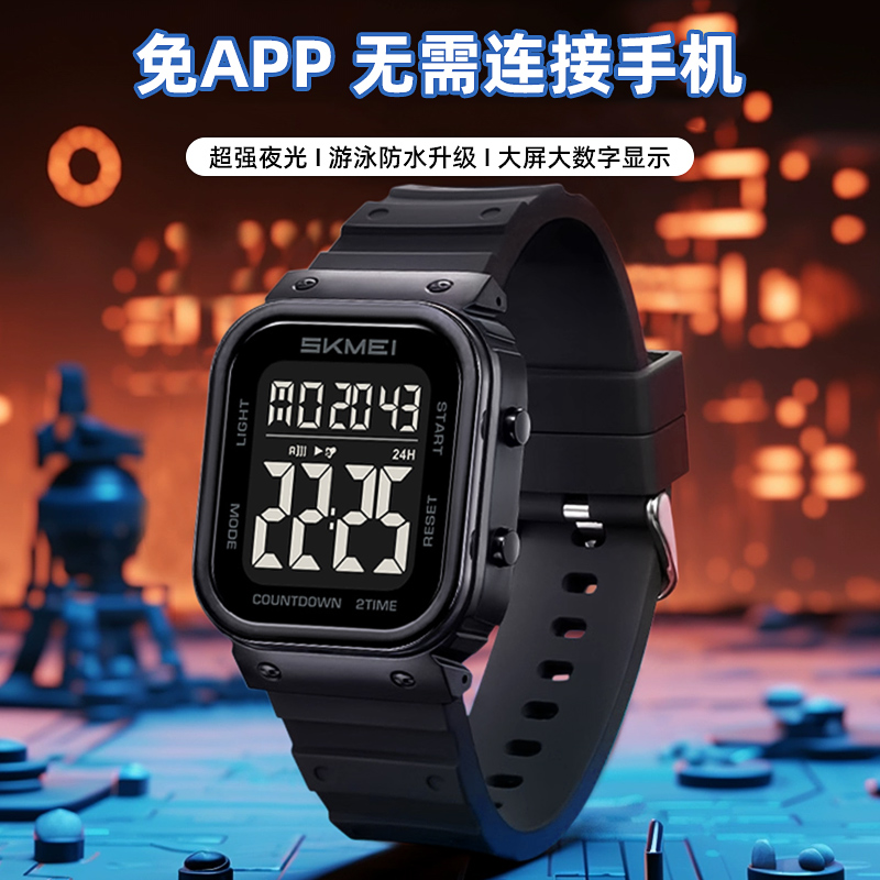 电子手表学生初中生初高中闹钟男