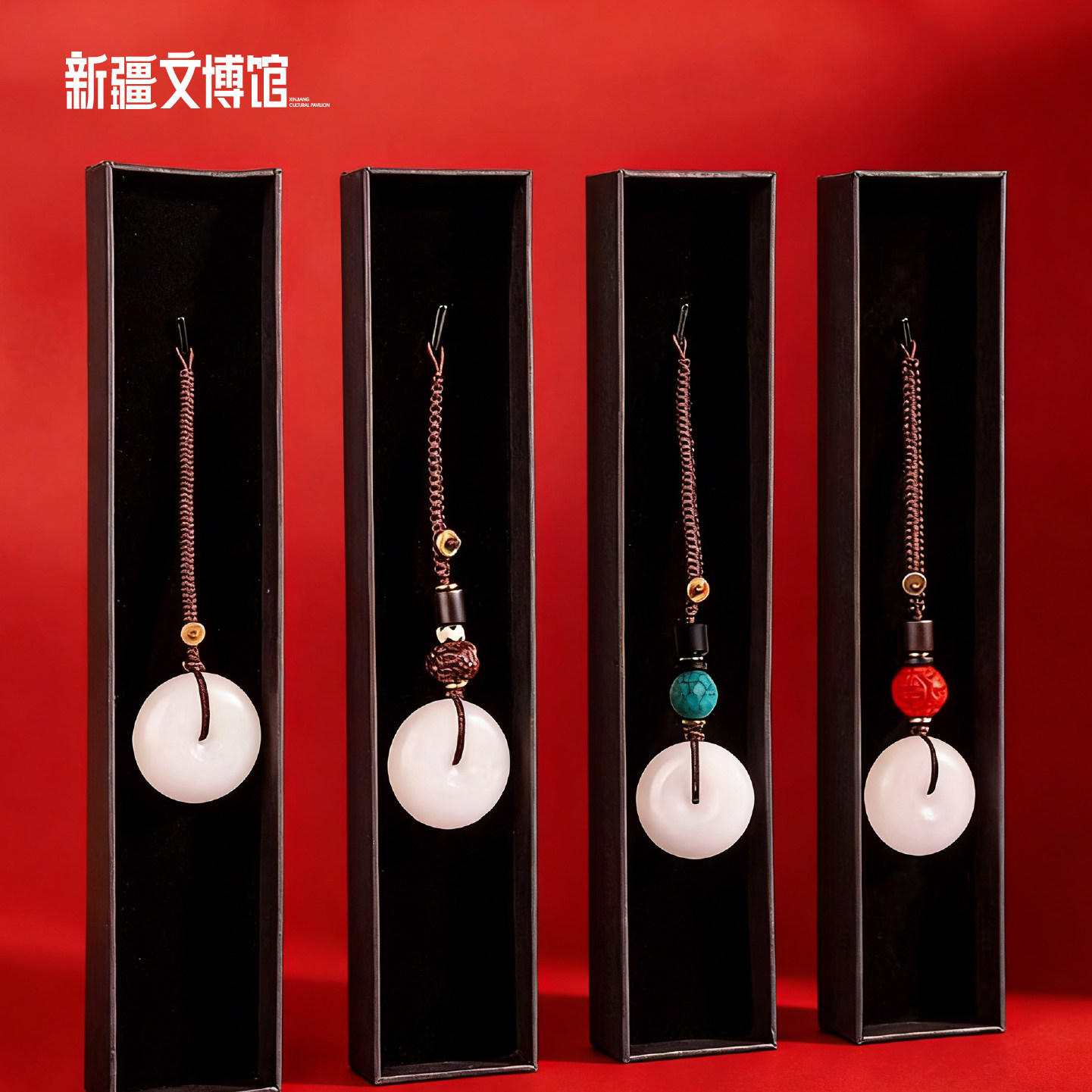 新疆文博馆文创金丝玉平安扣汽车钥匙扣挂件佩饰新年礼物送男朋友