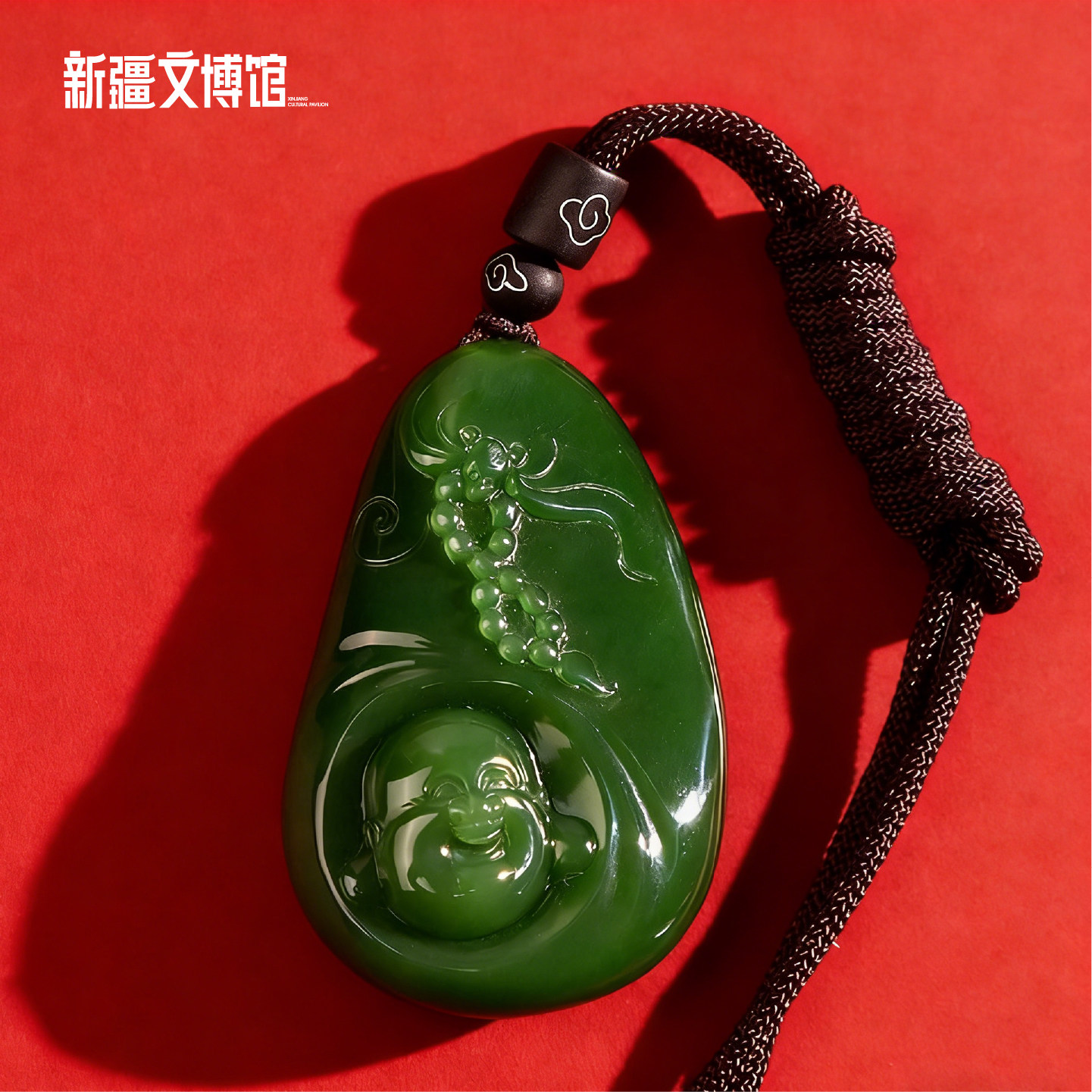 新疆文博馆和田玉把件吊坠孤品羊脂白玉弥勒送长辈生日礼物