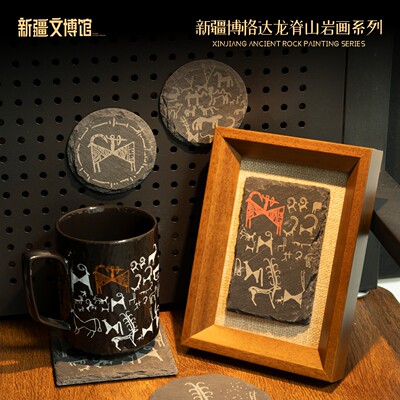新疆文博馆文创博格达峰龙脊山岩画冰箱贴杯垫马克杯送朋友伴手礼